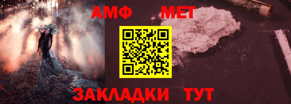 Амфетамин  АМФЕТАМИН 98%  Вход с VPN  Грозный 