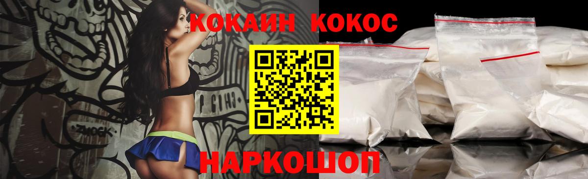 COCAIN Columbia Грозный