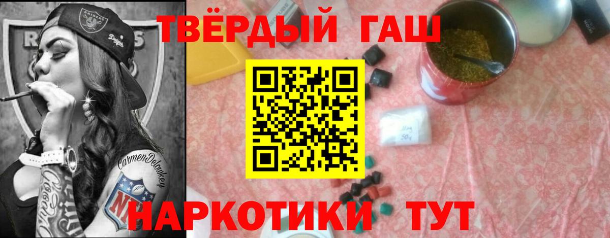 ГАШИШ AMNESIA HAZE  Вход с VPN  Грозный 