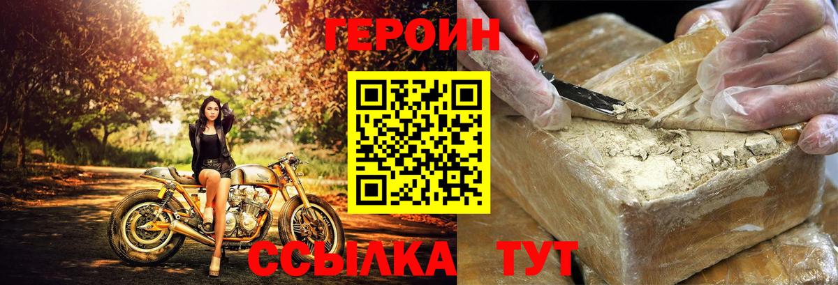 LSD-25  Вход с VPN  COCAIN  Меф МЯУ МЯУ   Гашиш  Гашиш  Грозный  Конопля 