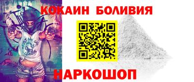 гидра Долгопрудный