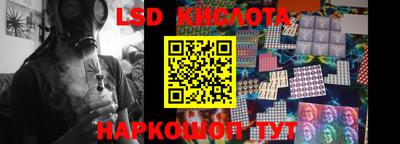 PSILOCYBIN Дмитров