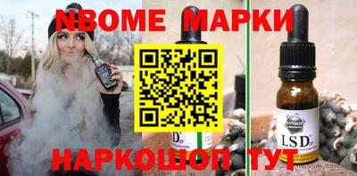 соль курить ск Добрянка