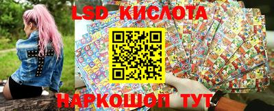 соль курить ск Добрянка