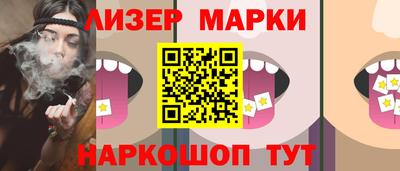 PSILOCYBIN Дмитров