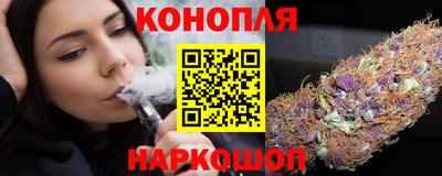 соль курить ск Добрянка