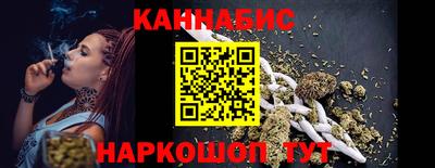 гидра Долгопрудный