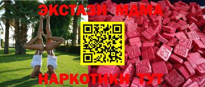 соль курить ск Добрянка