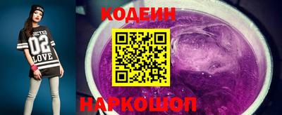 соль курить ск Добрянка