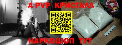 гидра Долгопрудный