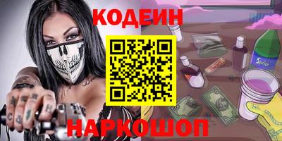 соль курить ск Добрянка