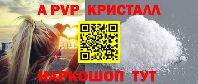 гидра Долгопрудный