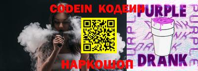 соль курить ск Добрянка