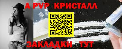 PSILOCYBIN Дмитров