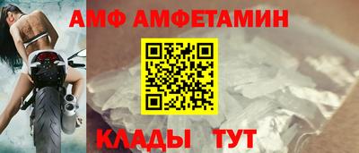 соль курить ск Добрянка
