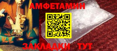 гидра Долгопрудный