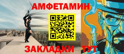 соль курить ск Добрянка