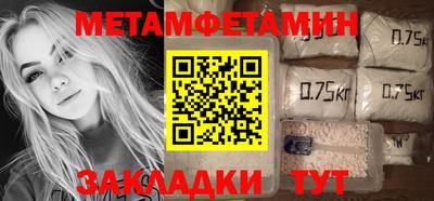 соль курить ск Добрянка