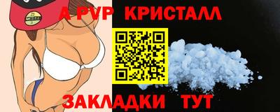 гидра Долгопрудный