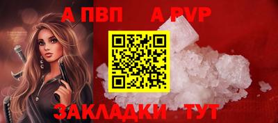 гидра Долгопрудный