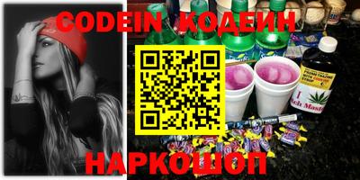 соль курить ск Добрянка
