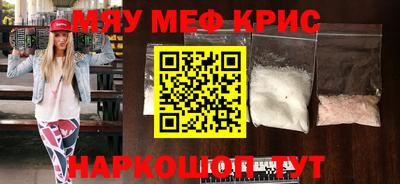 соль курить ск Добрянка