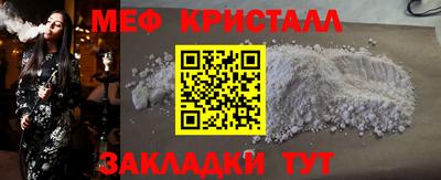 гидра Долгопрудный
