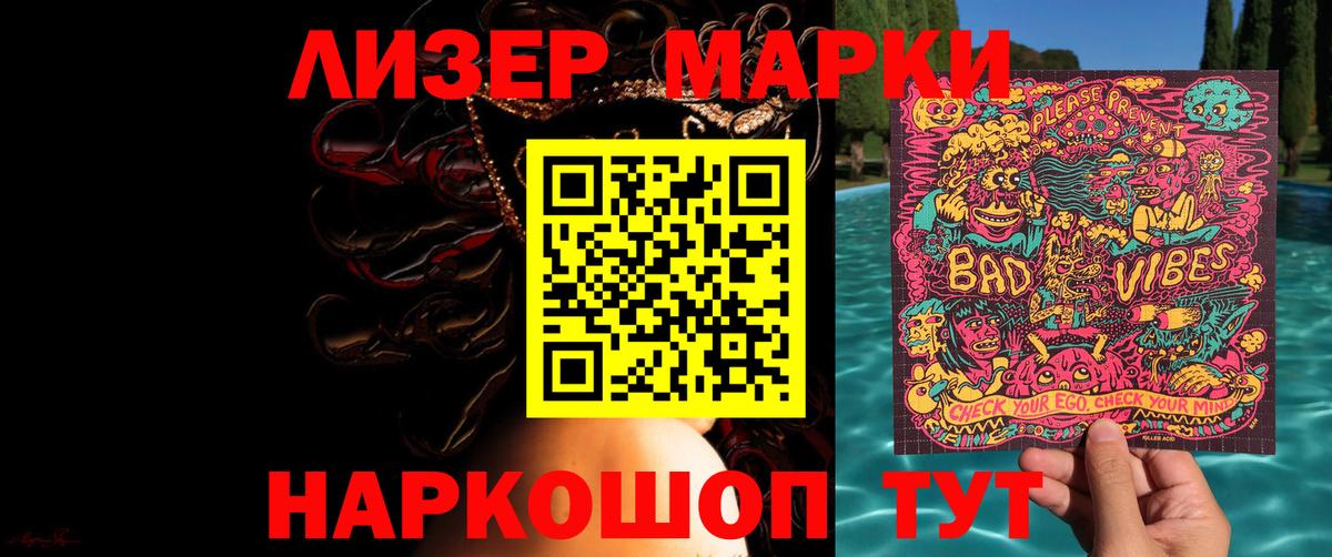 Грозный  ЛСД экстази ecstasy  ЛСД экстази ecstasy  Вход с VPN 