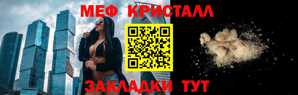 МЯУ-МЯУ мяу мяу  Вход с VPN  Меф  Меф 4 MMC  Грозный 