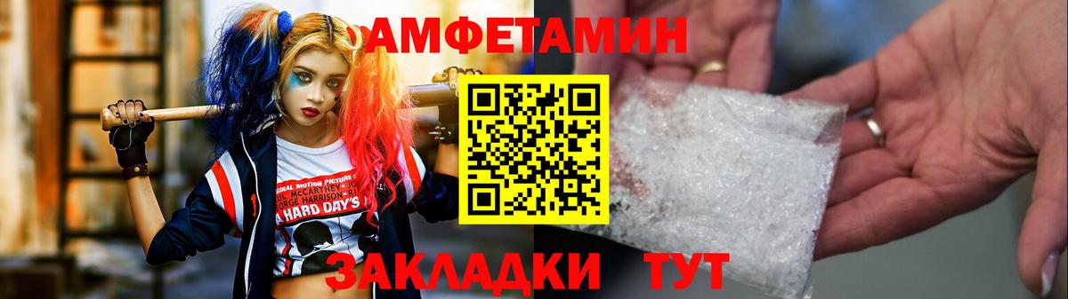 Первитин винт Грозный