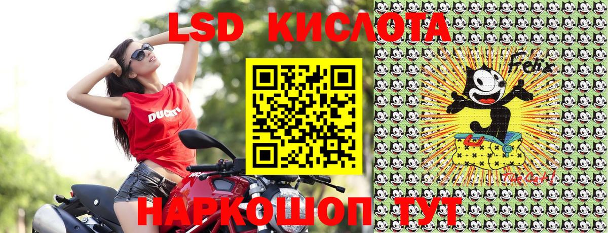 Наркотические марки 1500мкг Грозный