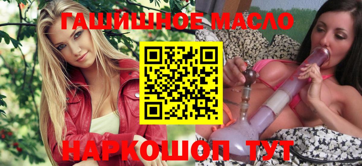 Дистиллят ТГК Wax  Вход с VPN  ТГК вейп  Грозный 