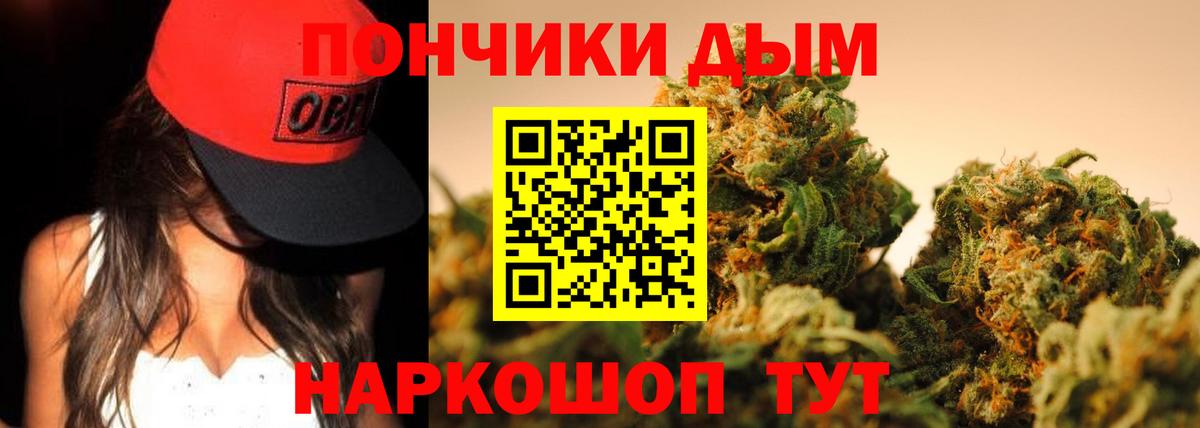 Шишки марихуана марихуана  Бошки Шишки AK-47  Вход с VPN  Марихуана MAZAR  Грозный  Конопля VHQ 